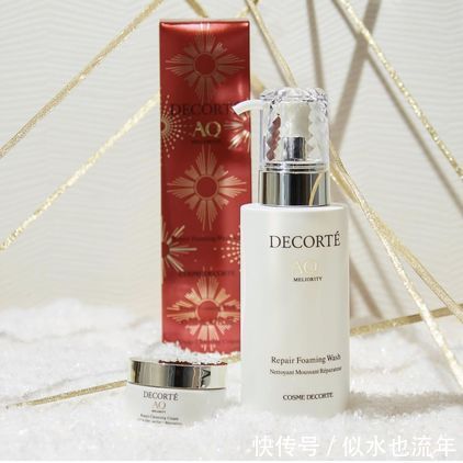 肌肤|这些补水洗面奶有效清除彩妆,清除老化角质,让你的肌肤更光滑