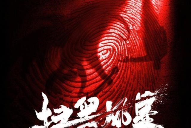豪华|《好先生》四年后,孙红雷再次合作顶流男艺人,演员阵容十分豪华