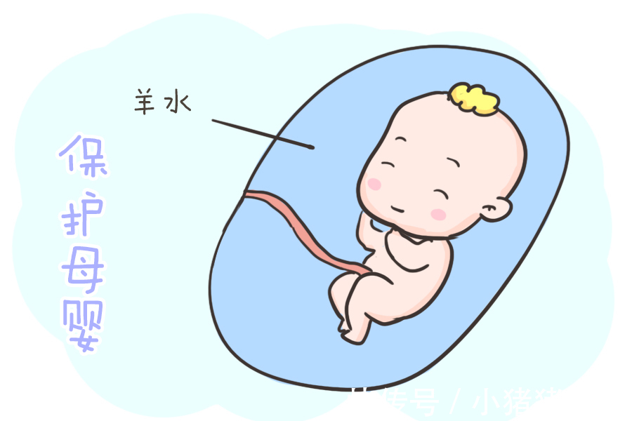 怀孕期间|孕期,孕妈这三个坏习惯最好不要有,不然很容易导致羊水质量变差