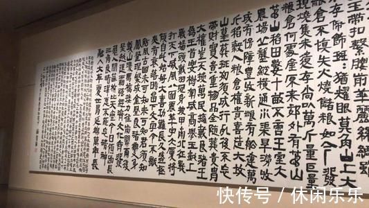 传统书法&书协主席鲍贤伦另类书法,专家批评字不像字,真正的满纸烟云