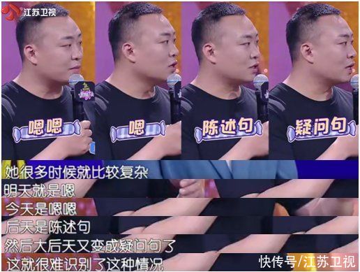 黄圣依|中国式父母都不爱夸孩子？孟非也如此