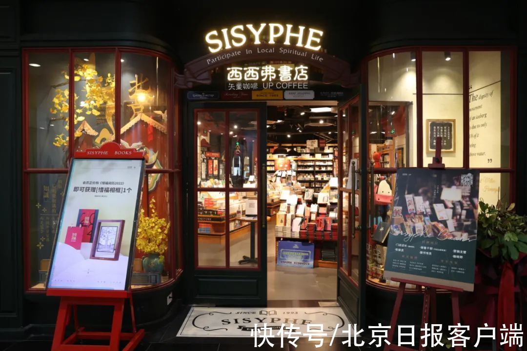 北京号|秋日一起读书吧，北京号带您打卡几家文艺书店