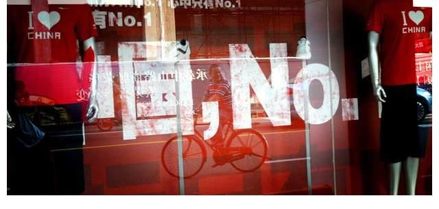 中国制造|鸿星尔克爆红的背后：那些实业从业者的哭声，却鲜有人听