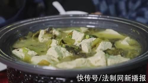 酸香扑鼻的洛南酸菜煮豆腐 在腾腾热气中缔造一场味蕾盛宴
