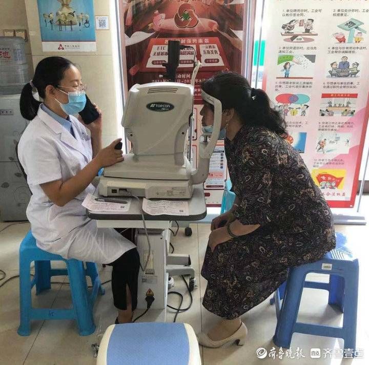 邹平农商银行|邹平农商行开展关爱眼健康义诊活动