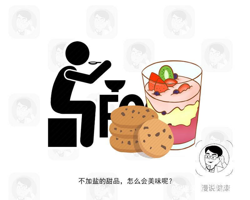 少吃盐，就是攒寿命想要健康，5种食物还真最好少吃