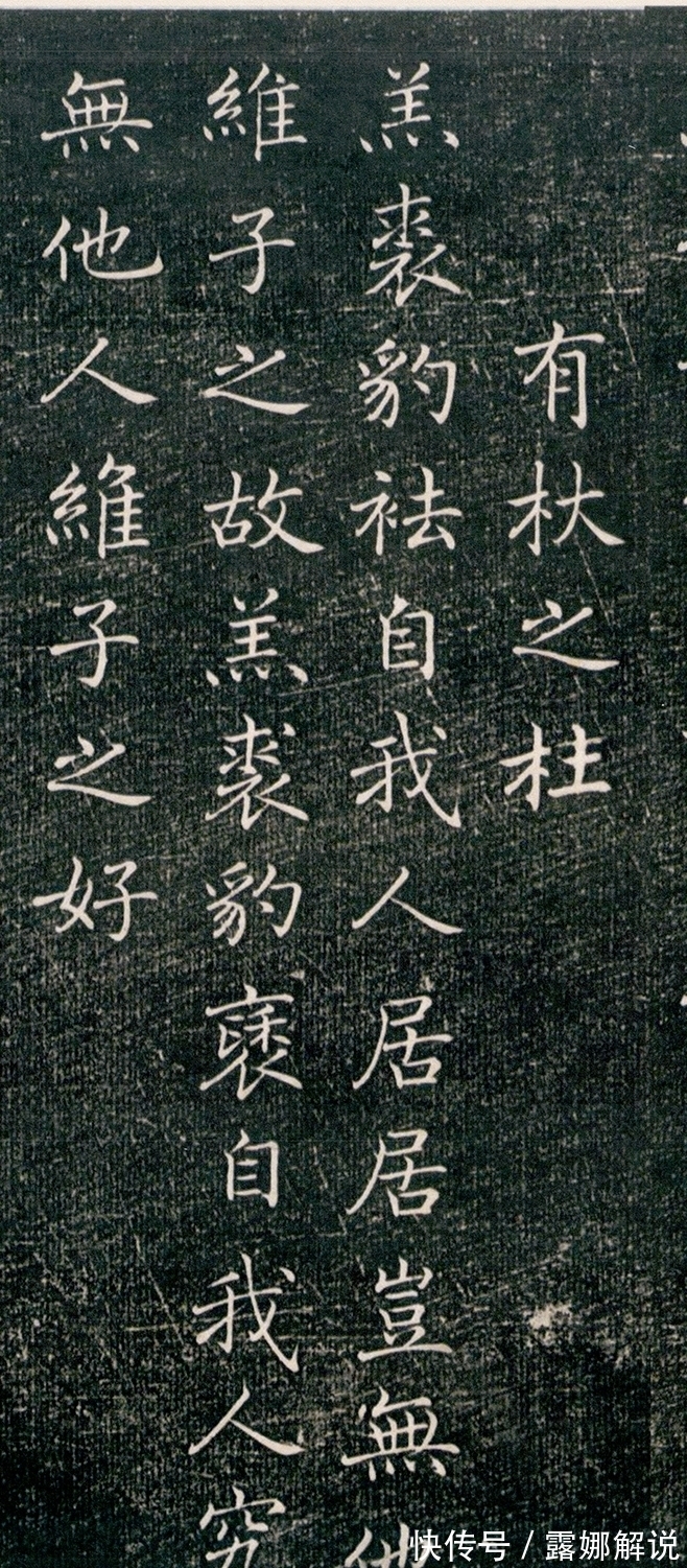 楷书王&他是名副其实的“楷书王”,地位比欧颜柳赵都高,仅次于王羲之!