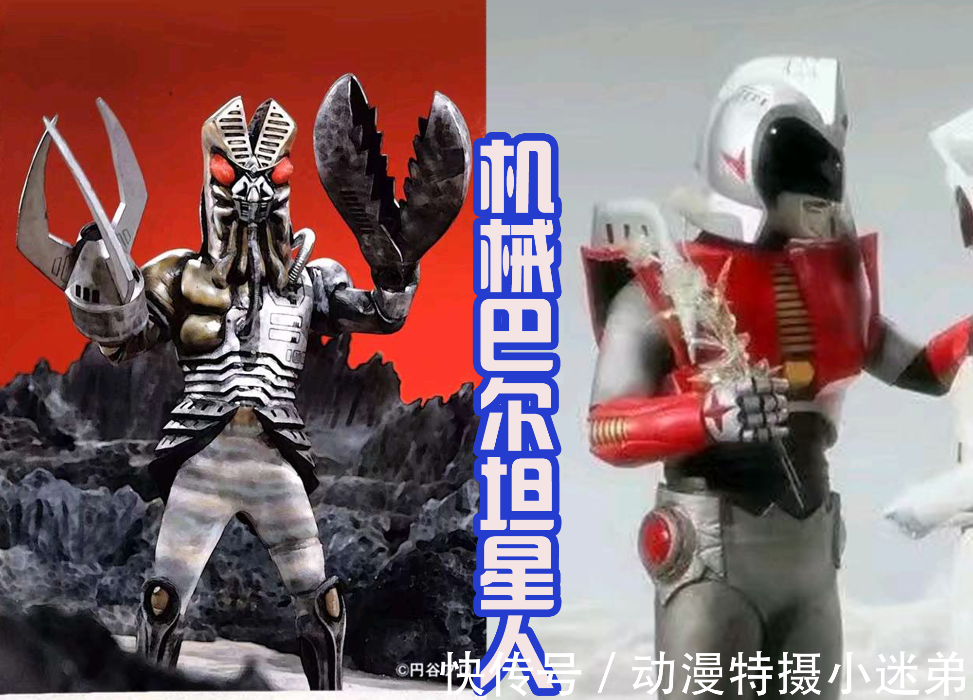 杰顿|圆谷的这部特摄中,不仅有很多熟悉的怪兽,还有赛文和佐菲队长!