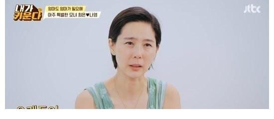 媽媽|《我培養》金娜英講述“梁熙恩老師像去世的媽媽一樣，很依賴她”