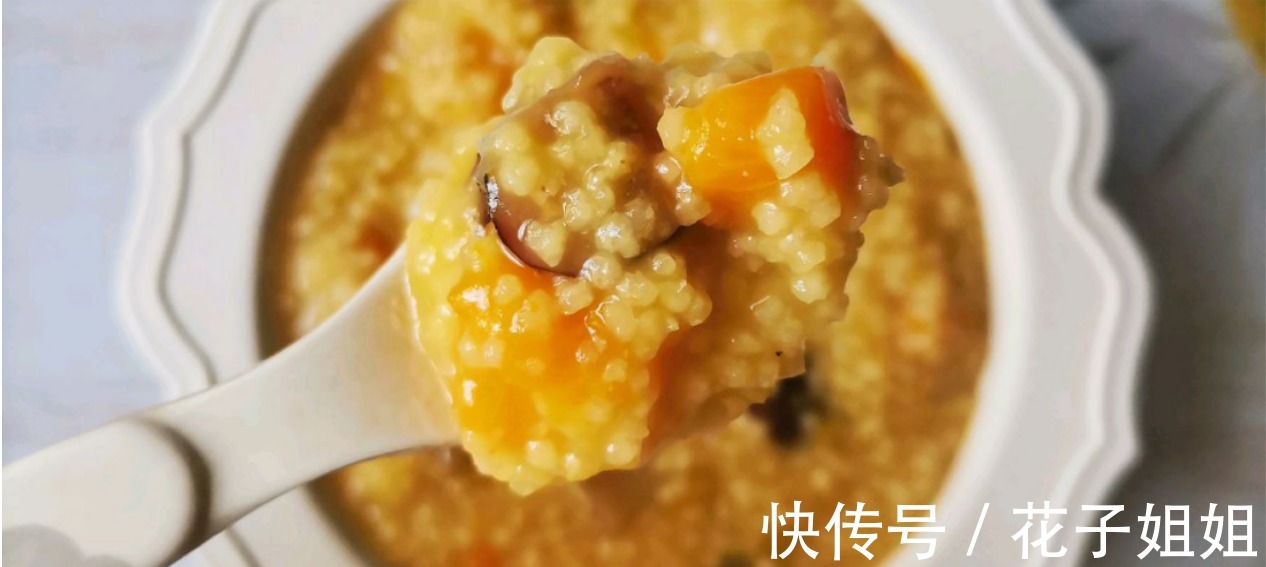 秋季,早餐别错过喝的粥,香甜软糯,暖胃养胃,顺利度过秋季!