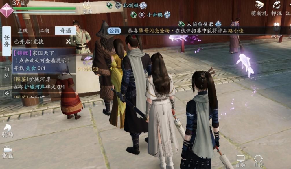 忽悠|天刀手游出现最忽悠NPC？主城摆摊，骗了一大帮玩家去排队