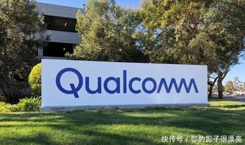 芯片|再超麒麟9000?高通骁龙875芯片参数遭曝光，依旧领跑