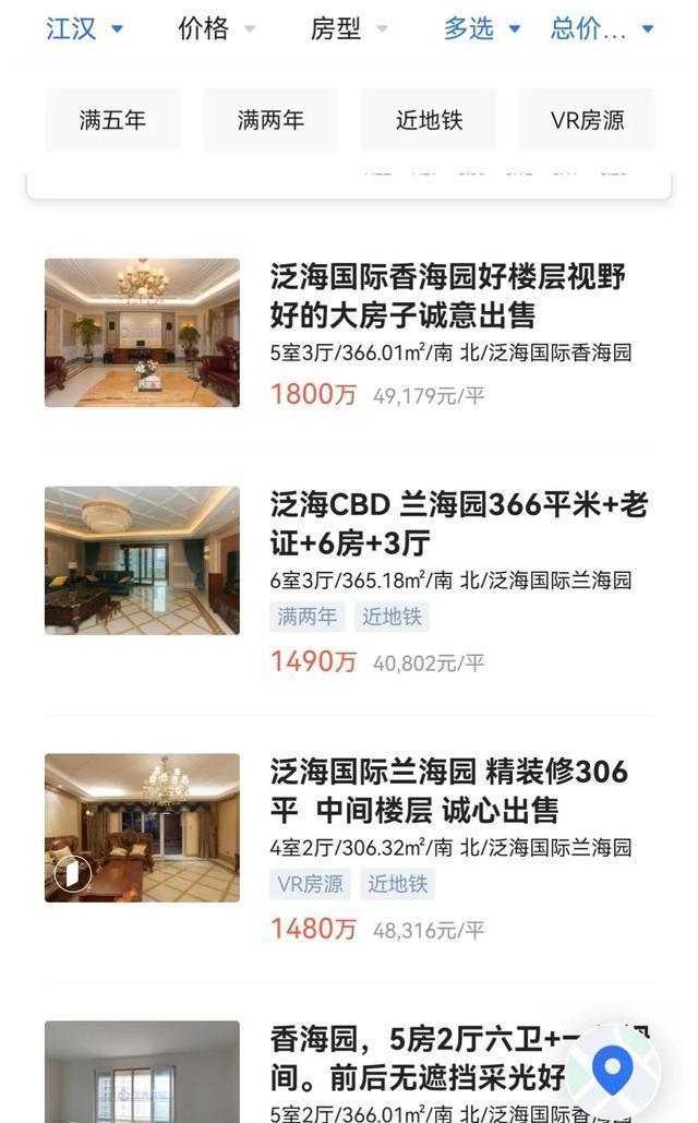 电梯|所见所闻：武汉二手老房供大于求，市中区次新房则屡创新高