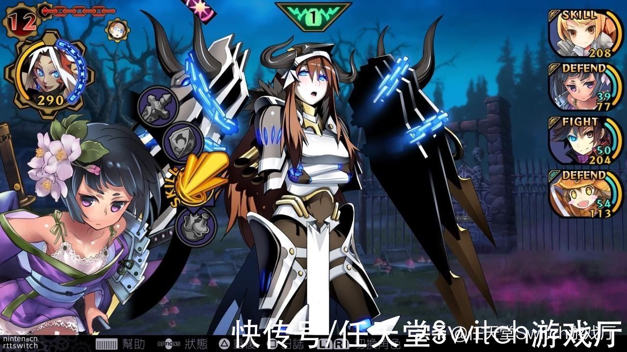 中文版|迷宫RPG游戏《魔眼凝望Extra》将推出中文版