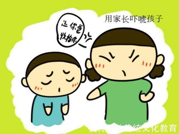 恐惧感|教育孩子不能靠“吓唬”,正确教育方法很重要,这几点家长要了解