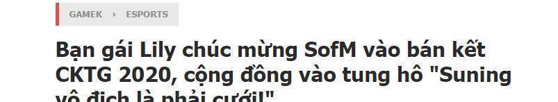 收获|SN夺冠就结婚!SofM女友为他打CALL,收获大量粉丝祝福