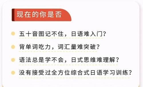 哪个瞬间让你感觉“这日语是一天也学不下去了”？