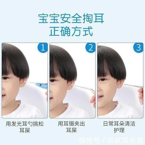 医生|生下来从不掏耳朵的孩子:6年的耳屎变成“水泥柱子”,多久清理一次合适?