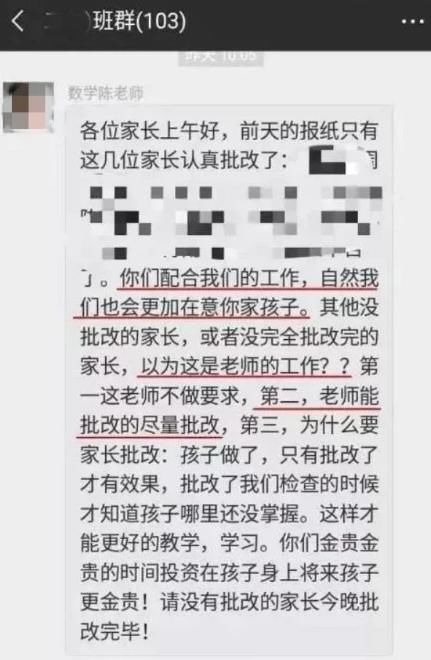 叫停“家长作业”后，家长如何辅导孩子学习？