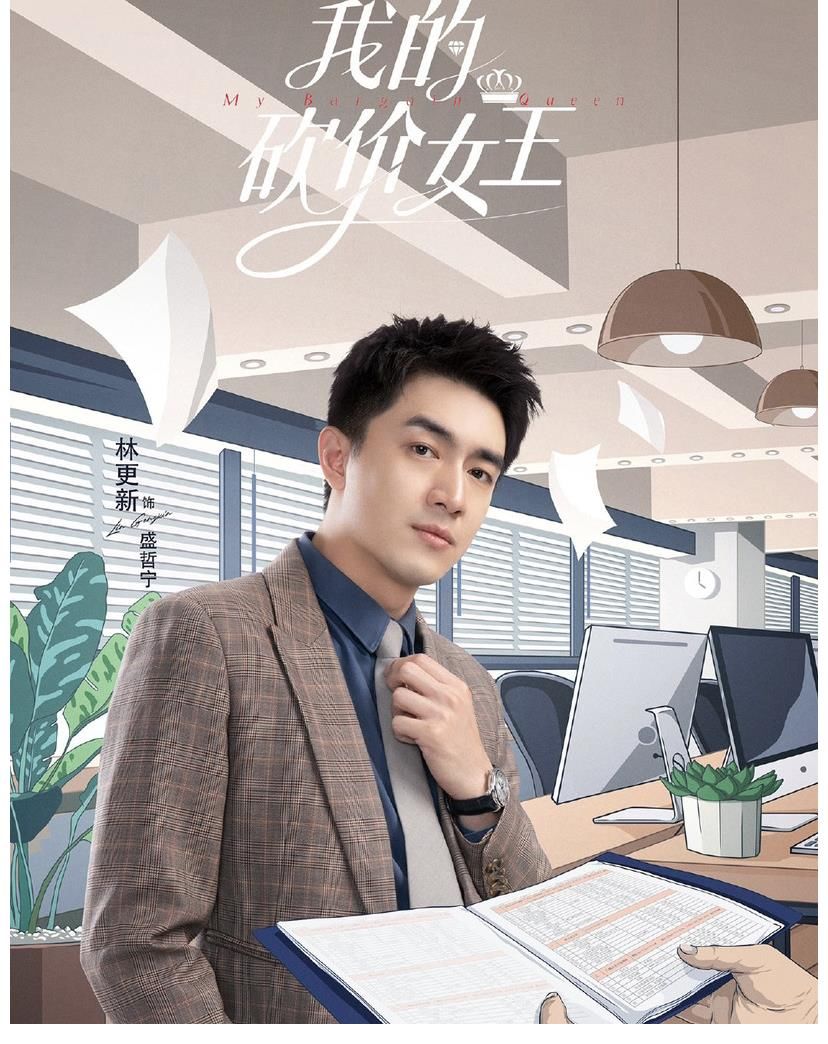 |女友不间断,开饭店写段子就不好好拍戏,一手好牌打稀烂的林更新