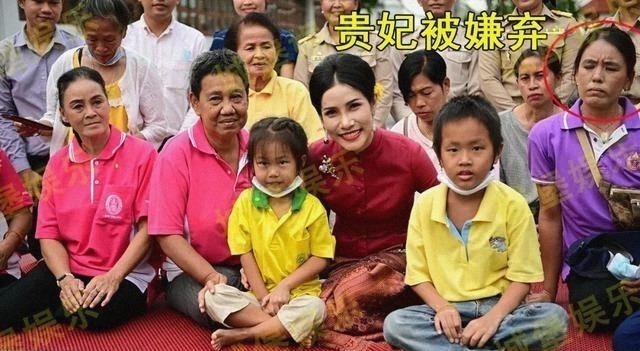 诗妮娜贵妃@泰国贵妃放下身段合影,却被身旁浓眉女子不屑一顾:有啥好得意的
