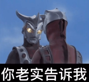 |搞笑沙雕表情包:斗图没有这些 缺少一半的乐趣