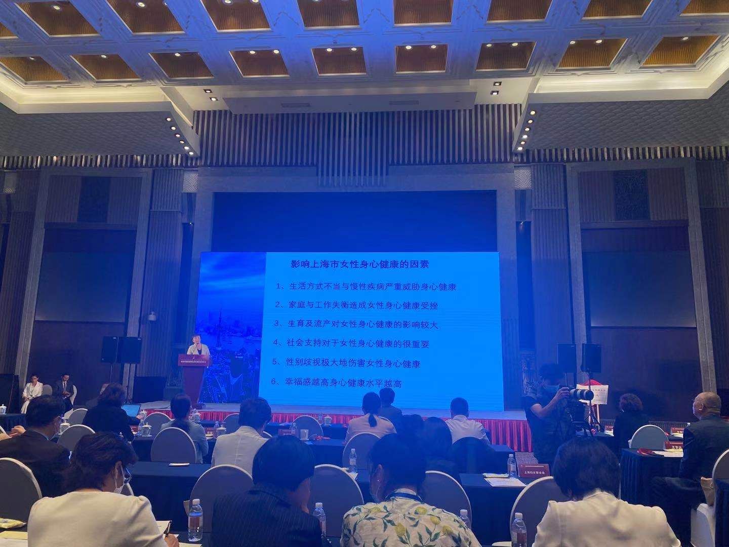 上海|超八成久坐、四成因健康影响工作……为了女性的身心健康，上海成立了研究中心