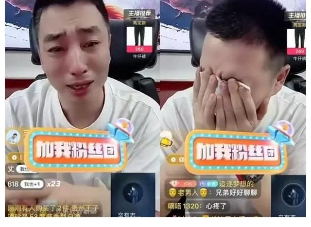 走到盡頭|“最后一集”完美落幕，辛巴致歉方丈破鏡重圓，豪情龍哥哭戲收官