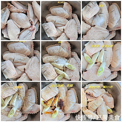 蜂蜜烤鸡翅的家常做法，简单快捷又好吃