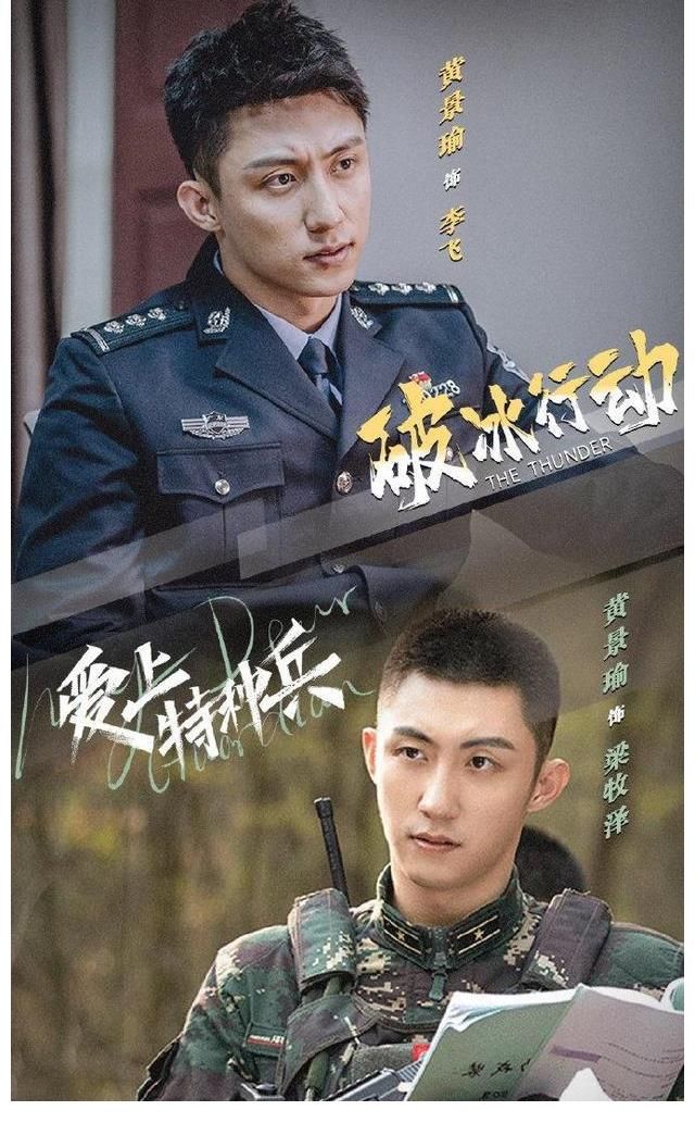 愛(ài)上特種兵|終于熬到大結(jié)局，《愛(ài)上特種兵》還能再“尬”點(diǎn)兒?jiǎn)幔?
onload=