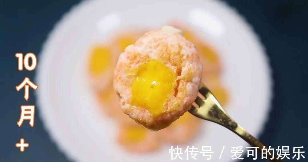 补钙第一名,比牛奶强,一锅不够宝宝吃,越吃越聪明,个头猛长