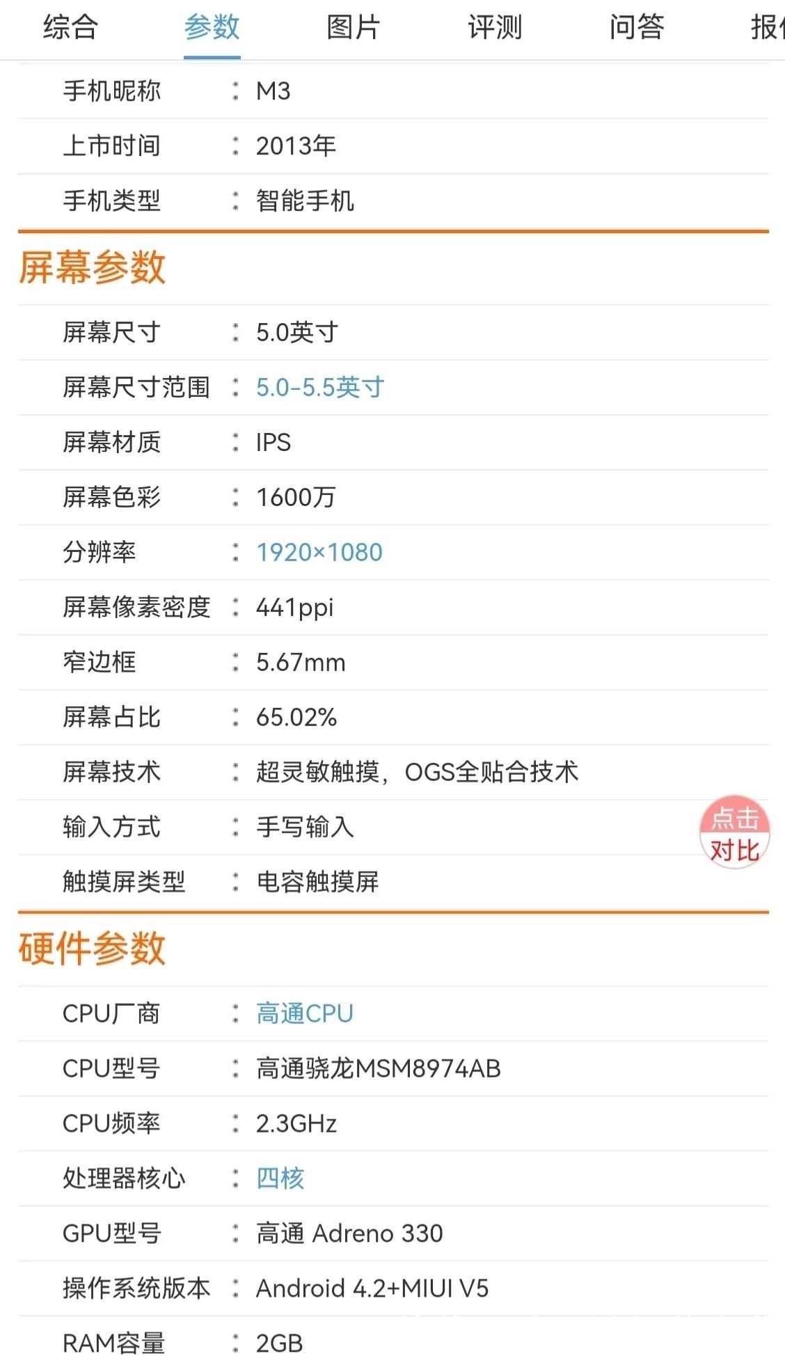 m没了华为的中国手机市场，四大国产品牌在高端手机领域不堪一击