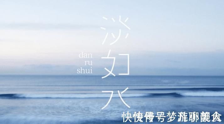 君子$古语说“君子之交淡如水”，下句是老祖宗给的忠告，不妨长个心眼