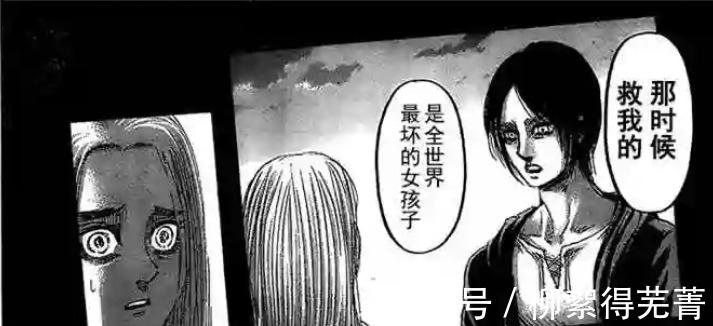 孩子|进击的巨人女王的孩子是发小的,为什么大家都觉得是艾伦的