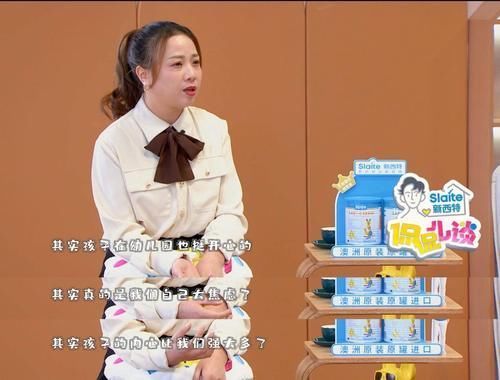 臧鸿飞|孩子从小是“讨好型人格”?家长心疼却无能为力?不妨看看这方法