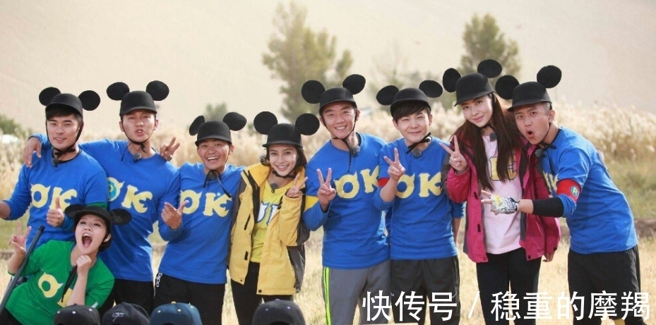 奔跑吧小萌雞夜空里亮晶晶叫什么名字呢?