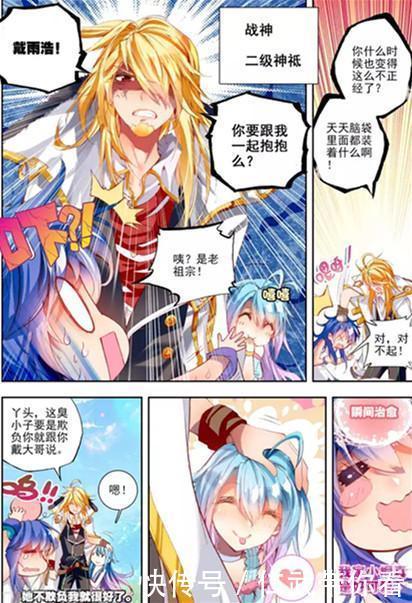 毁灭之神|斗罗大陆:霍雨浩敢于硬刚毁灭之神!但却在他们面前温顺如小猫!