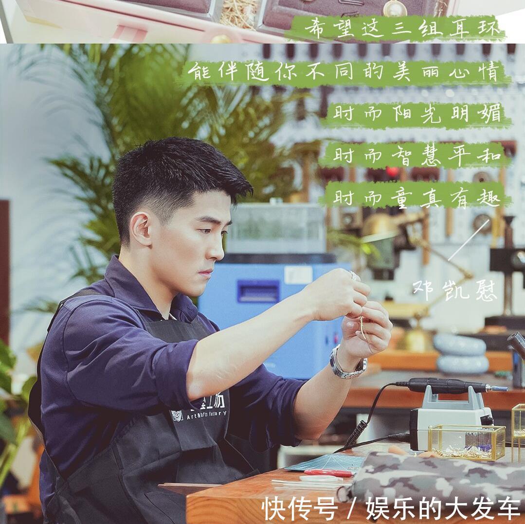 d心動的信號4:網友深扒馬子佳和孔汝淳關系細節,難道錯怪他了?