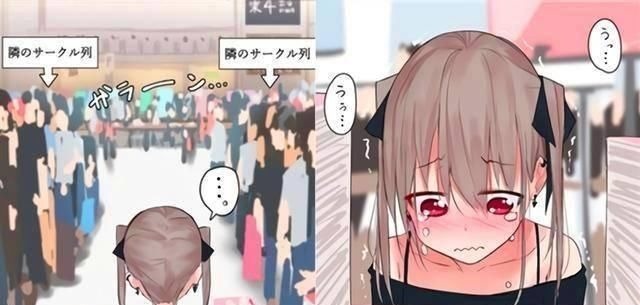 漫展|日本妹子偶遇妈妈漫展卖本子,场景一度难堪,经掌握妈妈還是知名人士