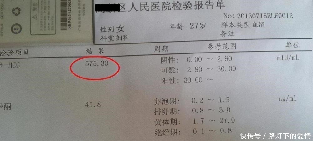 身体|怀孕后，身体出现这5种反应，可能是“胎停育”，孕妇要立即就医