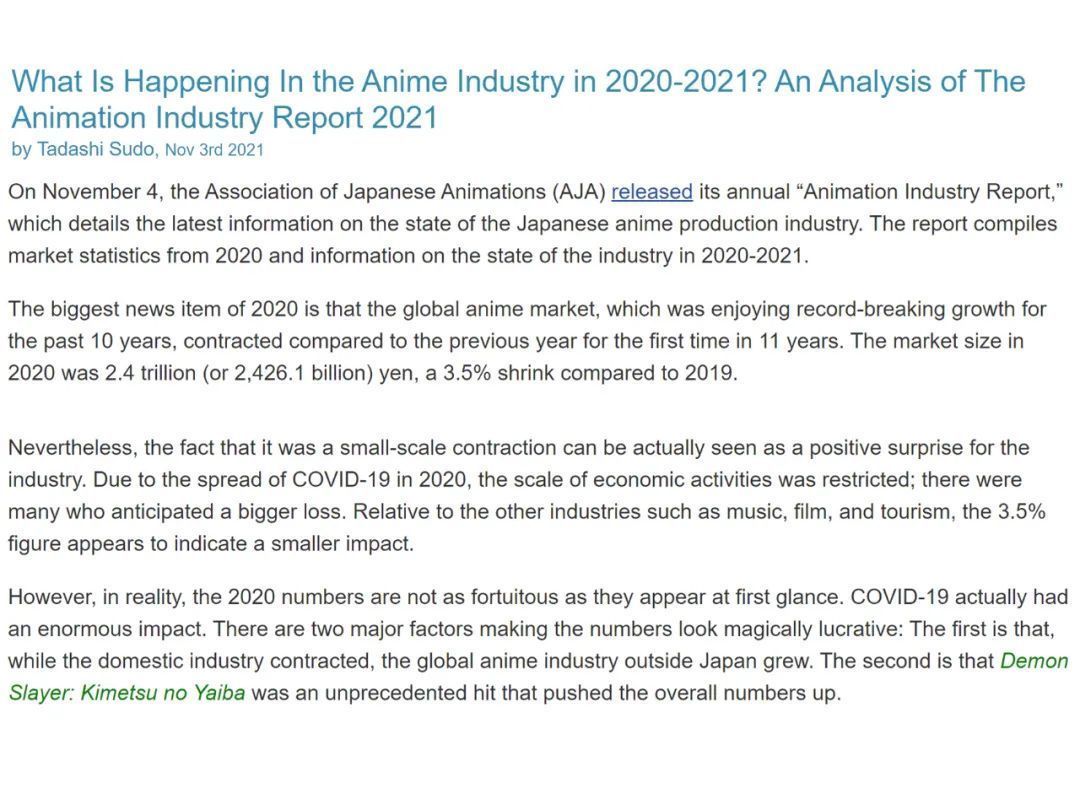 北美市场|2021年日漫产业报告：没有《鬼灭之刃》将萎缩严重，北美需求增加