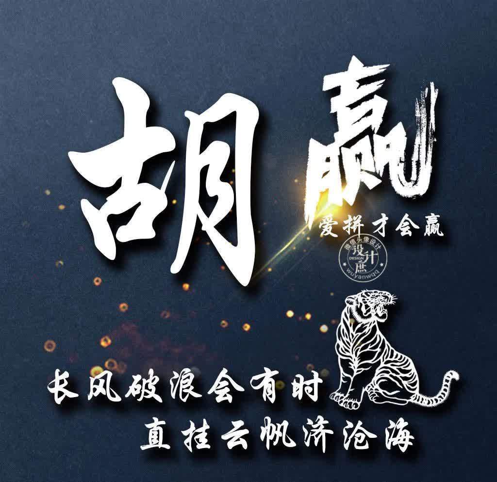 小庶|微信头像分享：努力拼搏，虽然不能赢在起点，但我们可以赢在终点