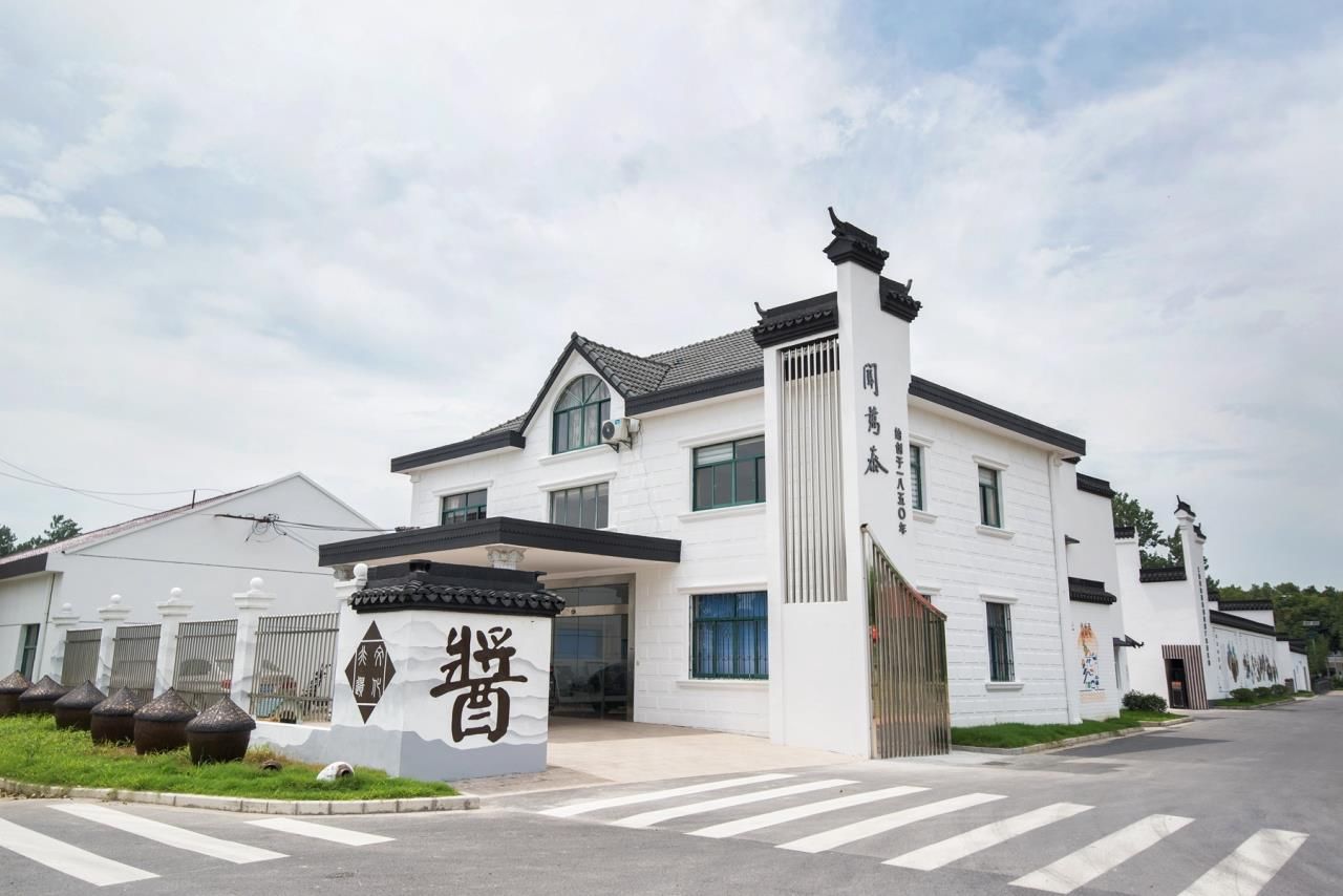 展示馆|在这里,百年古法工艺在传承和坚守,沪郊“闻万泰” 酱菜在乡村振兴路上的危与机