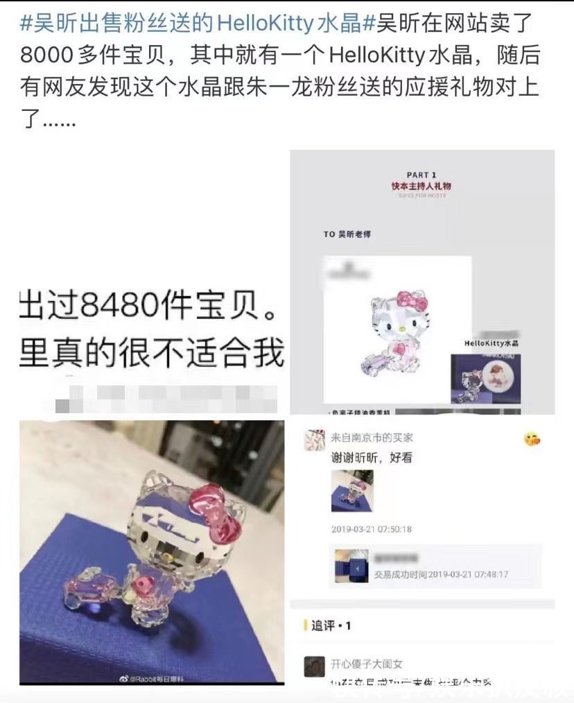 《快乐大本营》整改回归，快乐家族到底经历了什么？