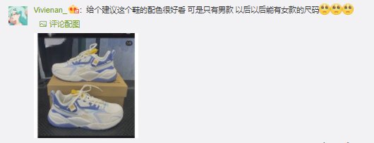 好心酸|“快倒闭”国货品牌捐给河南5000万，网友：买光它！