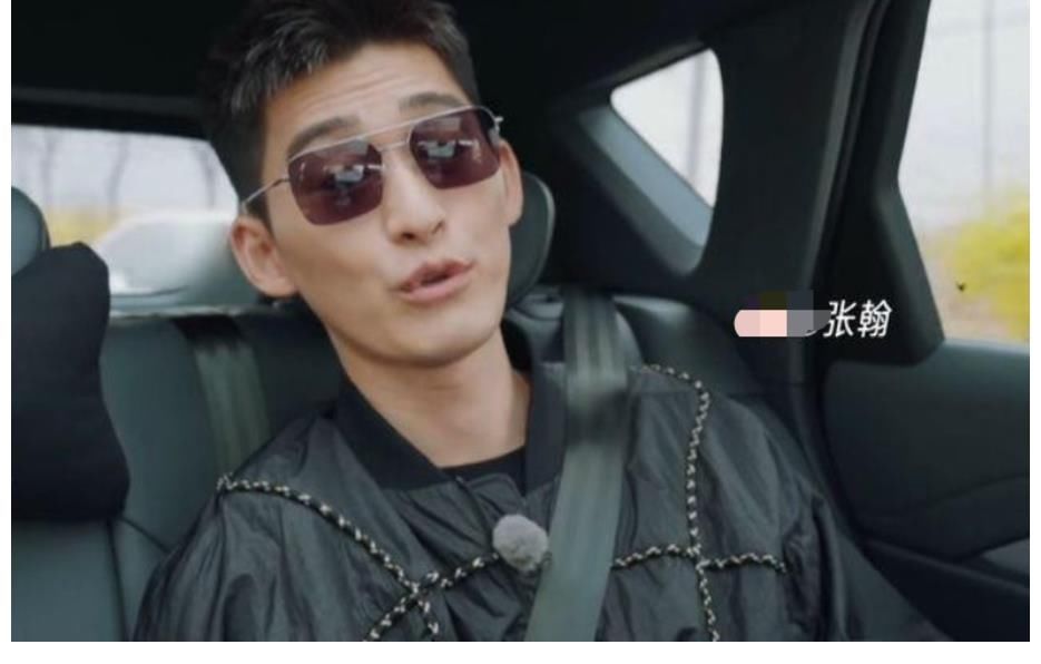 张翰|谁的面子都不给，拒绝郭麒麟搪塞宋丹丹，张翰是真性情还是耍大牌？