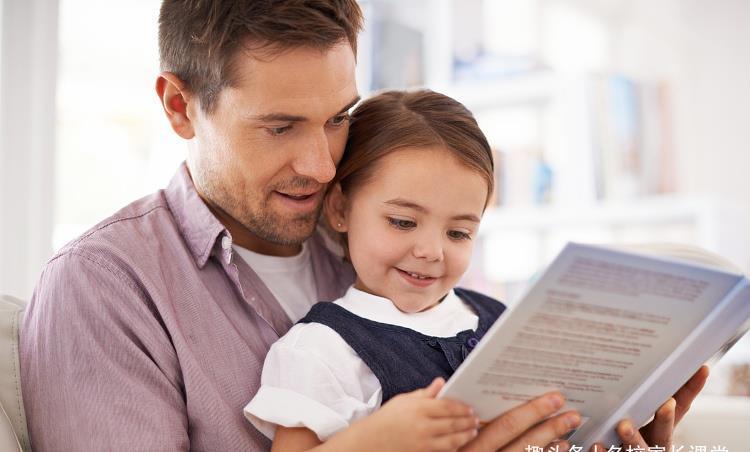 父母|父母的教育方法,决定着孩子的未来走向,家长要记住3点