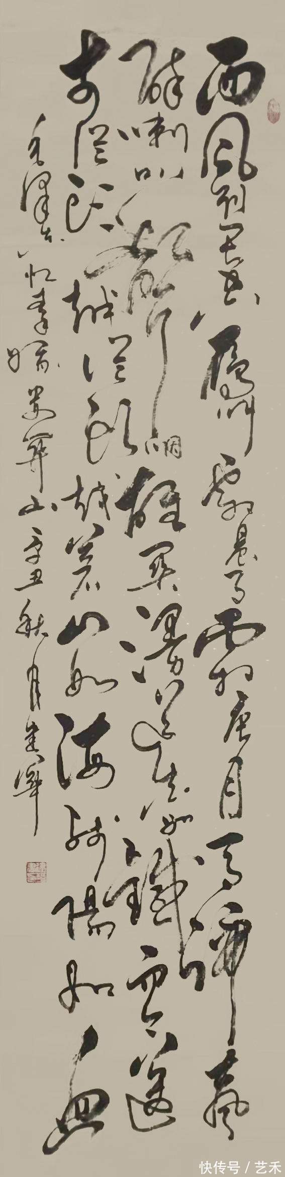 宋老师#宋建华书法——笔走龙蛇,力透纸背。