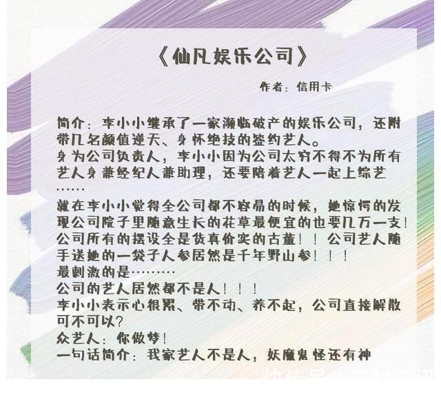 女主#五本完结的言情甜文:让你感受从头到尾的甜,看完美滋滋地睡