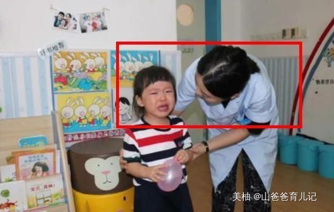 燕儿|孩子突然不愿意去幼儿园,在嘴里嘀咕“一个人”,家长蹲守后怒了